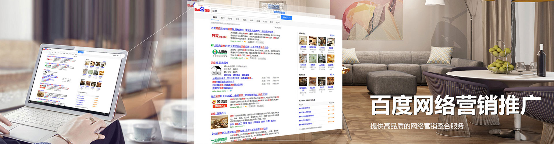 安多信息流优化师