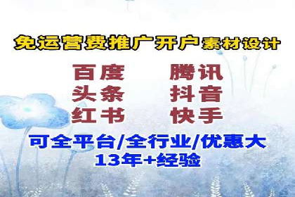 案例解析：SEM推广竞价成本控制